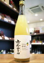 【クール便発送】鳳凰美田 檸檬 〜れもん〜 小林酒造 果実酒 720ml
