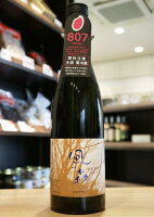 【要クール・お一人様2本まで】風の森　雄町807　油長酒造　720ml