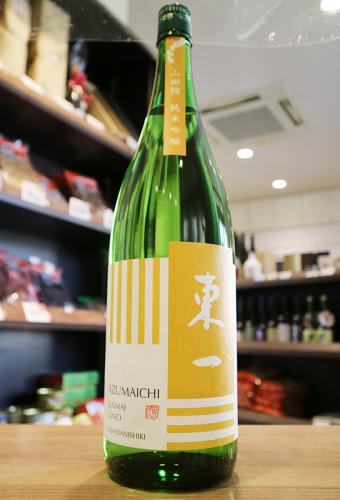 東一　純米吟醸　山田錦49%　五町田酒造　1800ml