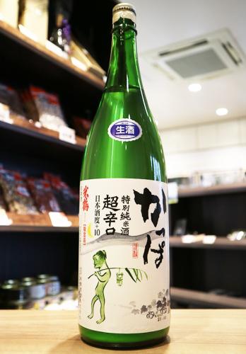 かっぱ　特別純米　超辛口　うすにごり生　米鶴酒造株式会社　1800ml
