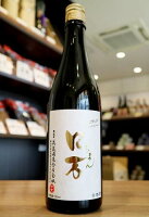 ロ万　 純米大吟醸　生原酒　鑑評会出品仕込　花泉酒造　720ml