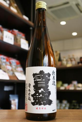 宝剣　純米酒　白ラベル　低温熟成　宝剣酒造　720ml