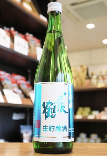 〆張鶴　吟醸　生貯蔵酒　宮尾酒造　720ml 1