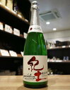 【吹き出し注意・要クール便】紀土(きっど) KID 純米大吟醸 Sparkling 平和酒造 720ml
