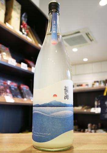 【クール便発送】福海　山田錦　にごり　福田酒造　1800ml