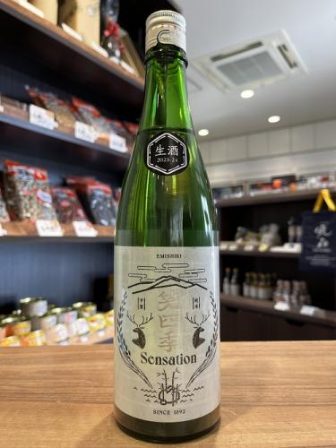 Rakuten - 【クール便発送】笑四季　Sensation　白ラベル　純米生原酒　笑四季酒造　720ml