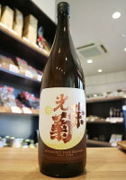 【クール便発送】光栄菊　幾望 きぼう　天然乳酸菌仕込み　無濾過生原酒　1800ml