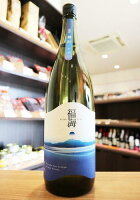 【クール便発送】福海　雄町　無濾過生原酒　福田酒造　1800ml