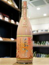 庭のうぐいす　鶯印のどぶろく　ピンク　山口酒造場　720ml