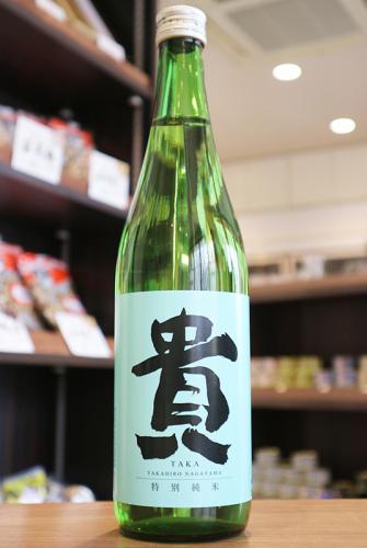 貴　特別純米60　永山本家酒造場　720ml