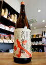 ダバダ火振 栗 25度 無手無冠 1800ml