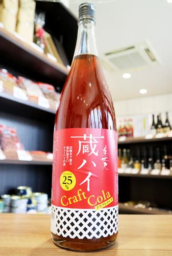 美丈夫　蔵ハイ　クラフトコーラ　辛口チューハイの素　濱川商店　1800ml