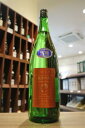 【クール便発送】麓井 フモトヰ きもと 純米吟醸 山田錦 生酒 720ml