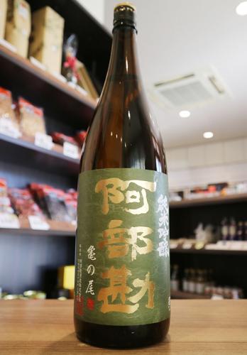 阿部勘　純米吟醸　亀の尾　1800ml