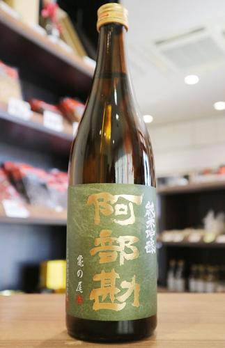 阿部勘　純米吟醸　亀の尾　720ml
