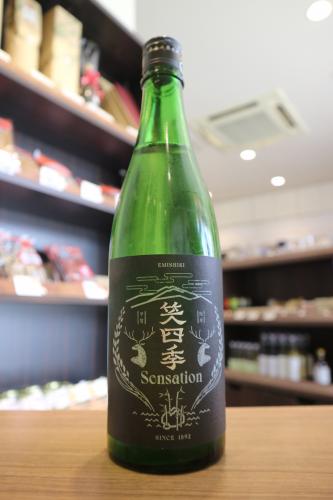 Rakuten - 笑四季　Sensation　黒ラベル　純米酒　720ml