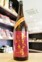 凌駕 (りょうが) 特別純米 たかね錦 無濾過 松乃井酒造 1800ml