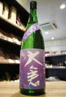 【クール便発送】大倉 山廃特別純米 愛山 601号酵母 直汲み 無濾過生原酒 1800ml