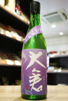 【クール便発送】大倉 山廃特別純米 愛山 601号酵母 直汲み 無濾過生原酒 720ml