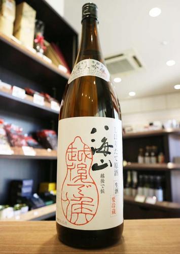 【クール便発送】八海山　赤越後　純米大吟醸　しぼりたて生原酒　八海醸造　1800ml