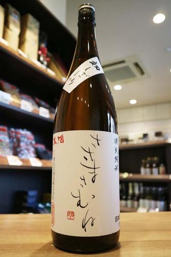 【クール便発送】笹正宗　ささまさむね　特別純米　生酒　1800ml
