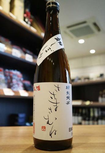 【クール便発送】笹正宗　ささまさむね　特別純米　生酒　720ml