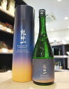 乾坤一(けんこんいち) 純米大吟醸 RyuRyuShinka 大沼酒造店 720ml