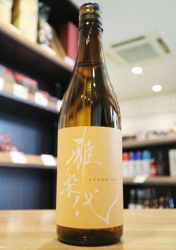 雅楽代(うたしろ)　玉響(たまゆら)　火入れ　天領盃酒造　720ml