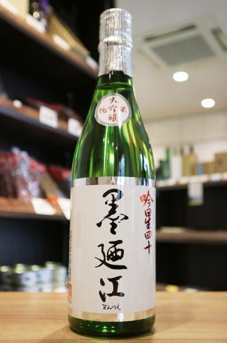 Rakuten - 墨廼江（すみのえ）　純米大吟醸　吟星四十　720ml