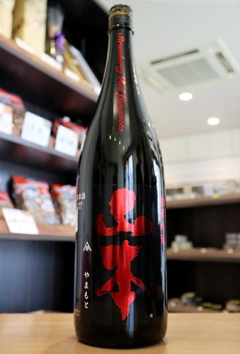 山本 ストロベリーレッド 純米吟醸 火入 1800ml