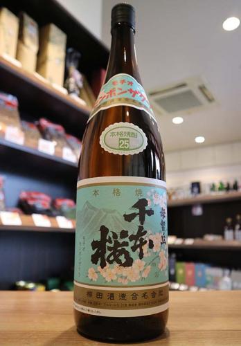 楽天市場】田酒 さくらの通販