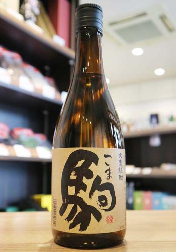 Rakuten - 駒　大麦焼酎　25度　柳田酒造　720ml