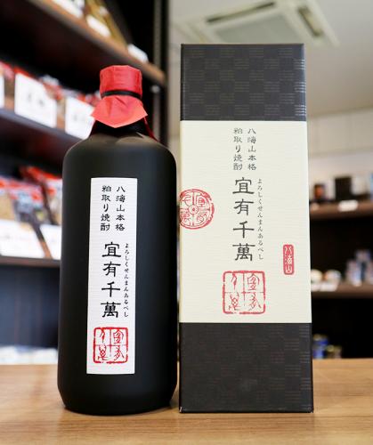 八海山本格粕取り焼酎　宜有千萬　原酒　米焼酎　40度　720ml
