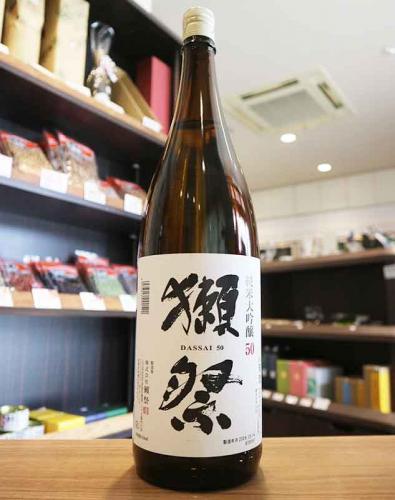 獺祭　純米大吟醸　旭