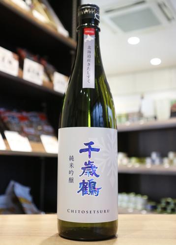 千歳鶴 　純米吟醸　きたしずく　日本清酒　1800ml