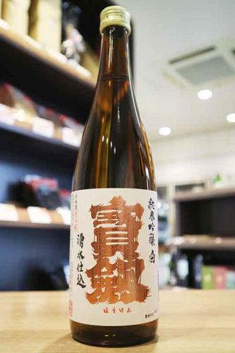 宝剣　純米酒　白ラベル　宝剣酒造　720ml