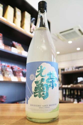 【クール便発送】光栄菊　Noon Crescent　無濾過生原酒　1800ml【開栓注意】