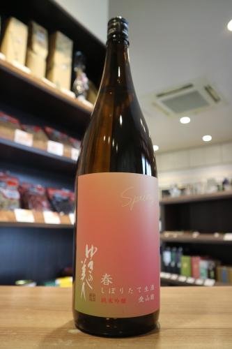 Rakuten - 【クール便発送】ゆきの美人　純米吟醸　愛山麹　生酒　秋田醸造　1800ml