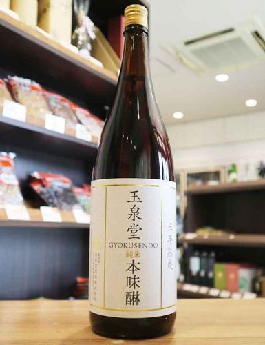 商品説明 名称 玉泉堂　三年熟成　純米本味醂 原材料名 もち米（国産）、米麹（国産）、焼酎 内容量アルコール度数 1800ml13.5〜14.5% 賞味期限 別途商品ラベルに記載 保存方法 冷暗所保管 製造者 岐阜県玉泉堂酒造