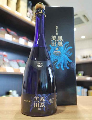楽天市場】ブルー 青（純米大吟醸酒｜日本酒）：日本酒・焼酎の通販