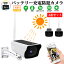 2楻åȡȥ 顼 24֥ͥå 顼 磻쥹 Ÿ Хåƥ꡼¢ ͥåȥ ۸ ż ɿ 300 ޥ¢ ִƻ ưθ ִƻ App WIFI ޥ    ̳ ־ ñ