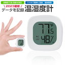 P10倍!温湿度 計 デジタル 壁掛け 温度計 湿度計 Bluetooth 高精度 コンパクト おしゃれ 小型 データロガー 温度ロガー グラフ表示 アラーム機能 データがスマホから確認可能 温湿度管理 熱中症対策 梅雨対策 ワイヤレス ベビー ペット 家庭用 遠隔操作 アラート(3)