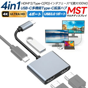 USB Type-C ϥ 4in1 ǥ奢 HDMI 4K USB3.0 PDб MSTٱ SDɥ꡼ 100W Ѵ  [HDMI+HDMI] C 4ݡ Ρȥѥ ΡPC iPad Android USB-C MacBook Air, iPad Pro, Dell XPS Samsung Galaxy ϥ ɥå󥰥ơ