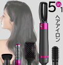 5in1 ヘアアイロン カールドライヤーブラシアイロン 大風量 速乾 マイナスイオンストレート ヘアドライヤーブラシ ロールブラシ アイロ..