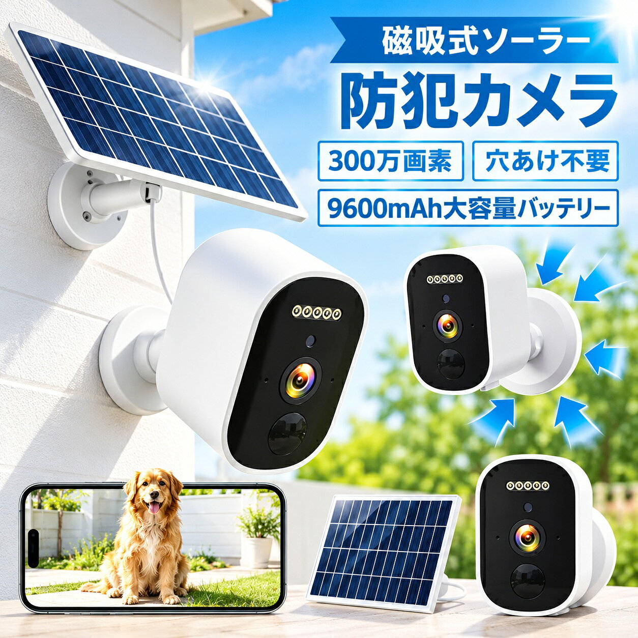 楽天市場】防犯カメラ 屋外 穴あけ不要（カラーホワイト）（防犯カメラ