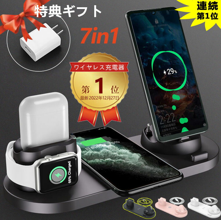 ワイヤレス充電器 yookey Qi 充電器 6in1for iPhone 15 pro max plus serise iPhone14 pro max 13 12 ワイヤレスチャ…