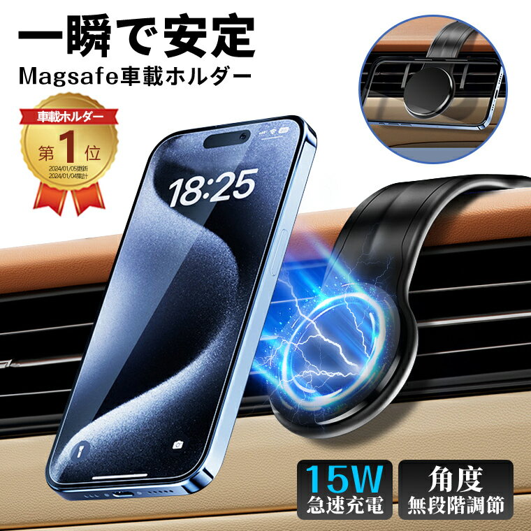 オーリス NZE151H スマホ 携帯 磁気ホルダー 汎用品 車 車内 車載 マグネットスマホホルダー 汎用 マグネットホルダー 磁気 携帯ホルダー スマホホルダー 車載ホルダー 車載携帯ホルダー 平面 便利 便利グッズ カー用品 車載用