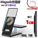 Magsafe 充電 ワイヤレス充電器 for iPhone 15 iPhone14 Pro Max 13 12pro max ナイトライト 3in1 マグネッ...