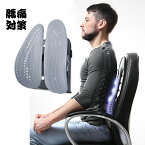 腰枕 人間工学 背もたれ 椅子 デスクチェア 車用 洗える 腰痛 パッド クッション 在宅勤務 リモートワーク テレワーク メッシュ素材