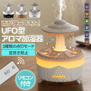 【10%OFFクーポンあり】加湿器 卓上 小型 アロマ対応 タイマー リモコン操作 7色LEDライト 空焚き防止 タイマー ナイトライト ホワイトノイズ 雨音 ...